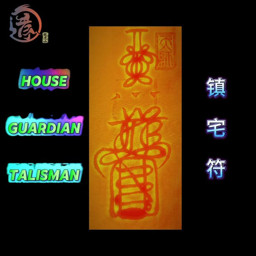 Consecrated Taoist House Protection Talisman 已开光道教镇宅符