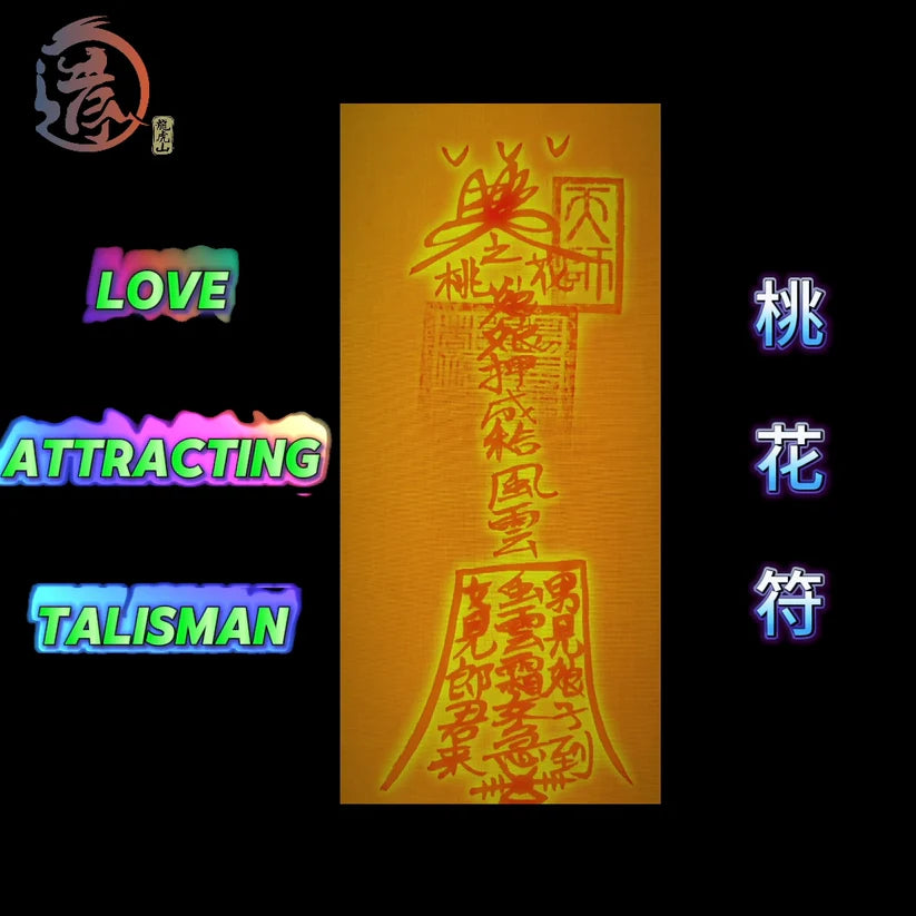 Consecrated Love Attracting Talisman Obtaining Love Smooth Love Life 道教招桃花符已开光