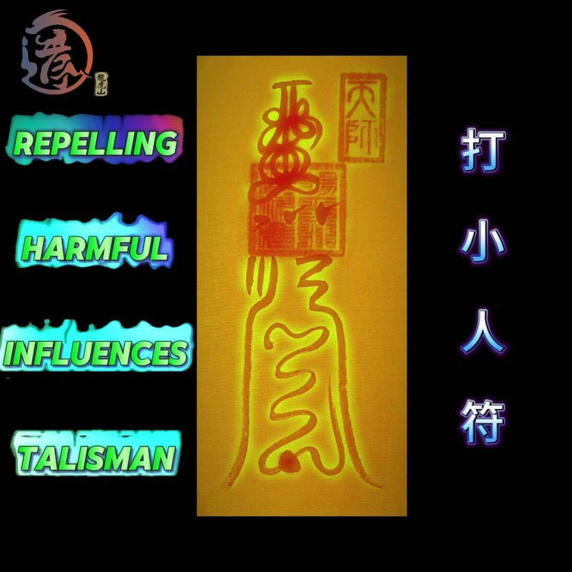 Consecrated Taoist Talisman for Cursing Evil Opponents 已开光道教打小人符